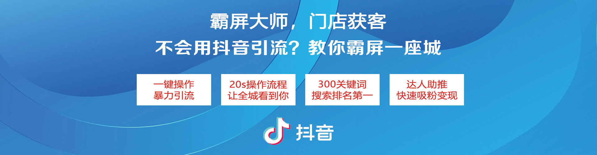 米东竞价排名