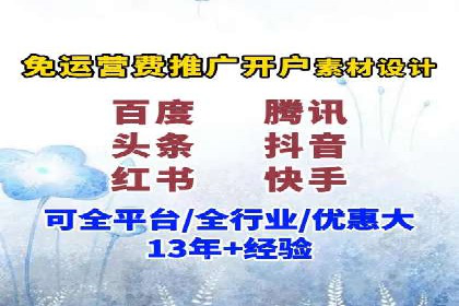 百度竞价如何玩转数据监控与分析？看这些真实案例