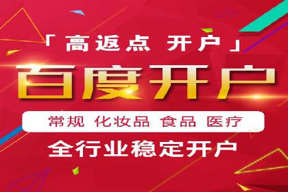 推广信息流广告的投放成本与回报分析