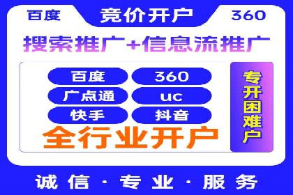 渠道开户返点对客户吸引力分析