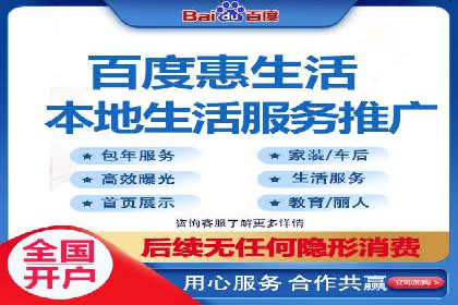 百度推广费用构成解析与案例研究