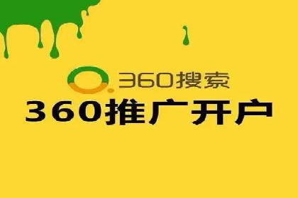 案例分享：竞价代运营助力企业实现业绩翻番
