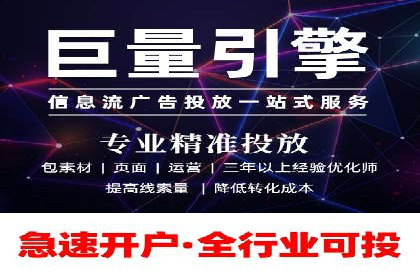 百度推广托管实战案例深度分析