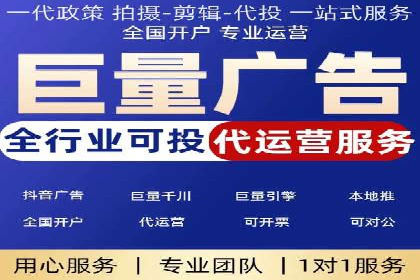 SEM竞价推广实战：如何降低广告成本